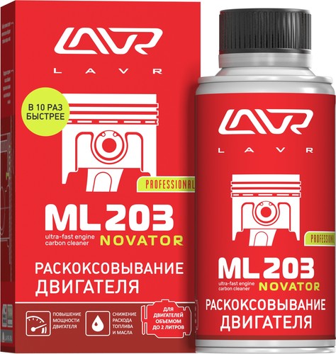 LN2506  